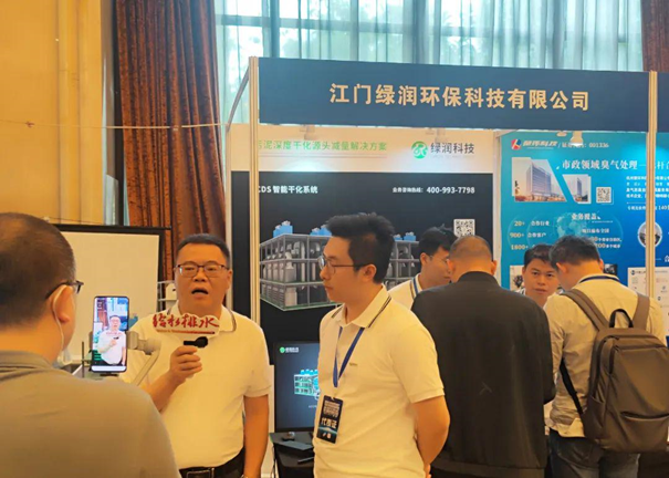 綠潤(rùn)科技展位更是人氣爆棚，咨詢不斷